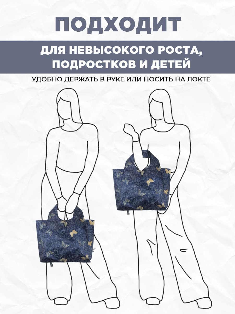 SM11 — Бабочки