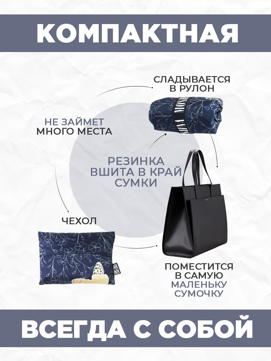 SM11 — Бабочки